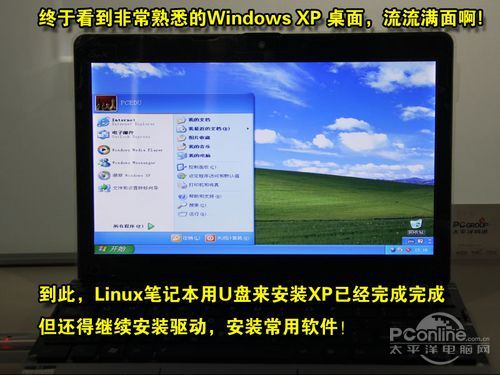 虚拟光驱安装win7系统步骤是什么 虚拟光驱安装方法