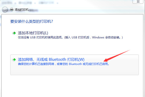 win7如何安装打印机 win7安装打印机的方法和步骤