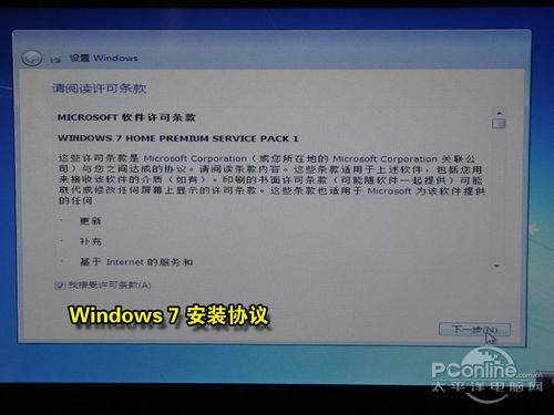 虚拟光驱安装win7系统步骤是什么 虚拟光驱安装方法