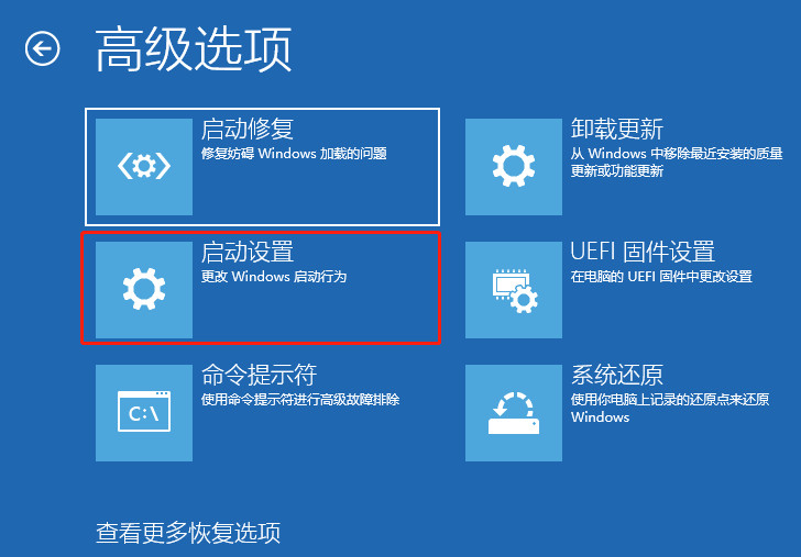 为什么按f8进不了高级选项