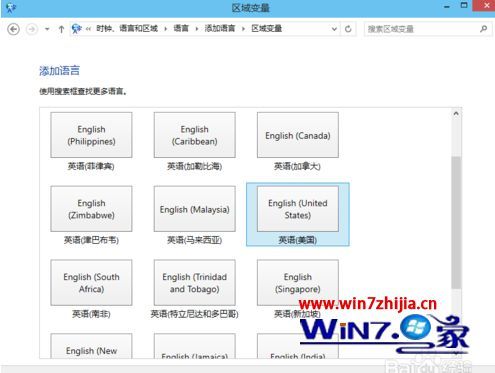 win10怎么在中文输入法里添加美国键盘 win10中文输入法中添加美式键盘方法