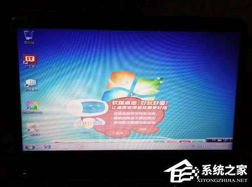 惠普笔记本如何重装win7系统 惠普笔记本重装win7系统过程详解