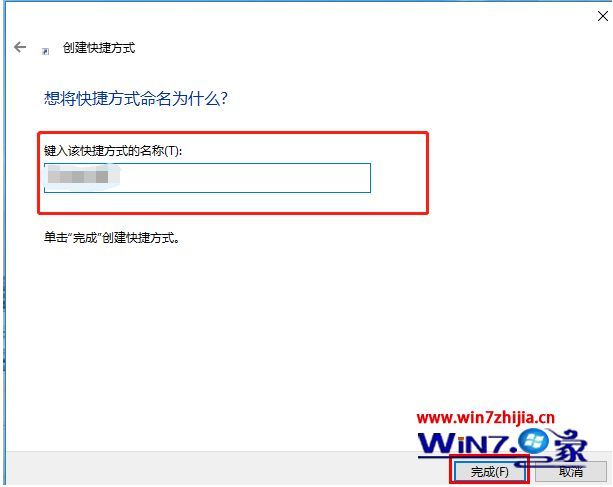 win10如何把网页添加到桌面快捷方式 win10网页设置桌面快捷方式的方法