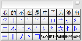 智能h3输入法2006专业版下载 智能h3输入法免费版下载v2006