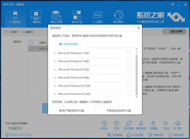 系统崩溃怎么重装 系统崩溃重装系统的方法