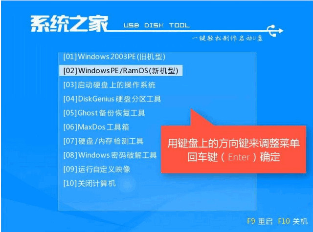 系统崩溃怎么重装 系统崩溃重装系统的方法