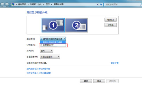 windows10系统电脑一拖二显示器的设置方法