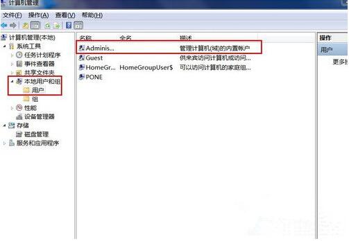 windows10管理员权限怎么设置 windows10管理员权限的设置方法