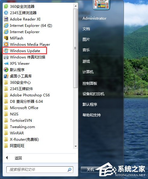 win7如何将家庭版升级旗舰版 win7家庭版升级旗舰版的方法