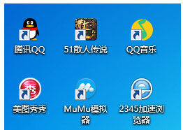 win7桌面图标有小箭头怎么去掉 win7去除桌面图标小箭头的方法