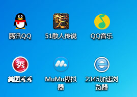 win7桌面图标有小箭头怎么去掉 win7去除桌面图标小箭头的方法