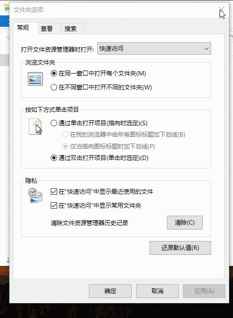 win10系统怎么显示文件扩展名 win10系统显示文件扩展名方法