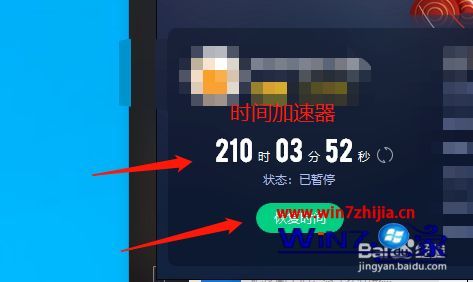 windows10游戏帧数怎么提高_windows10如何提高游戏fps帧数