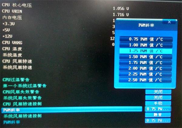 怎么在bios里调节风扇转速 bios设置风扇转速的方法