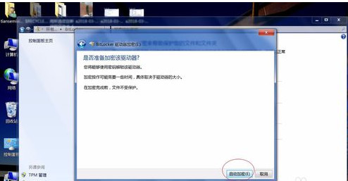 bitlocker如何加密和解密 bitlocker进行加密和解锁的操作方法