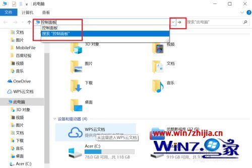 win10计算机管理在哪 win10打开计算机管理的步骤