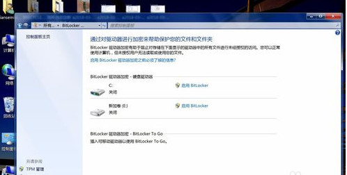 bitlocker如何加密和解密 bitlocker进行加密和解锁的操作方法