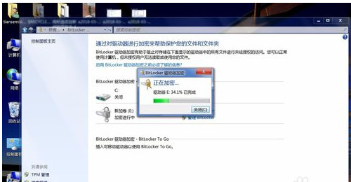 bitlocker如何加密和解密 bitlocker进行加密和解锁的操作方法