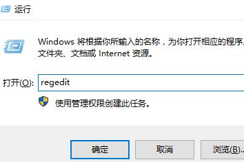 win10鼠标右键一直转圈怎么办解决教程