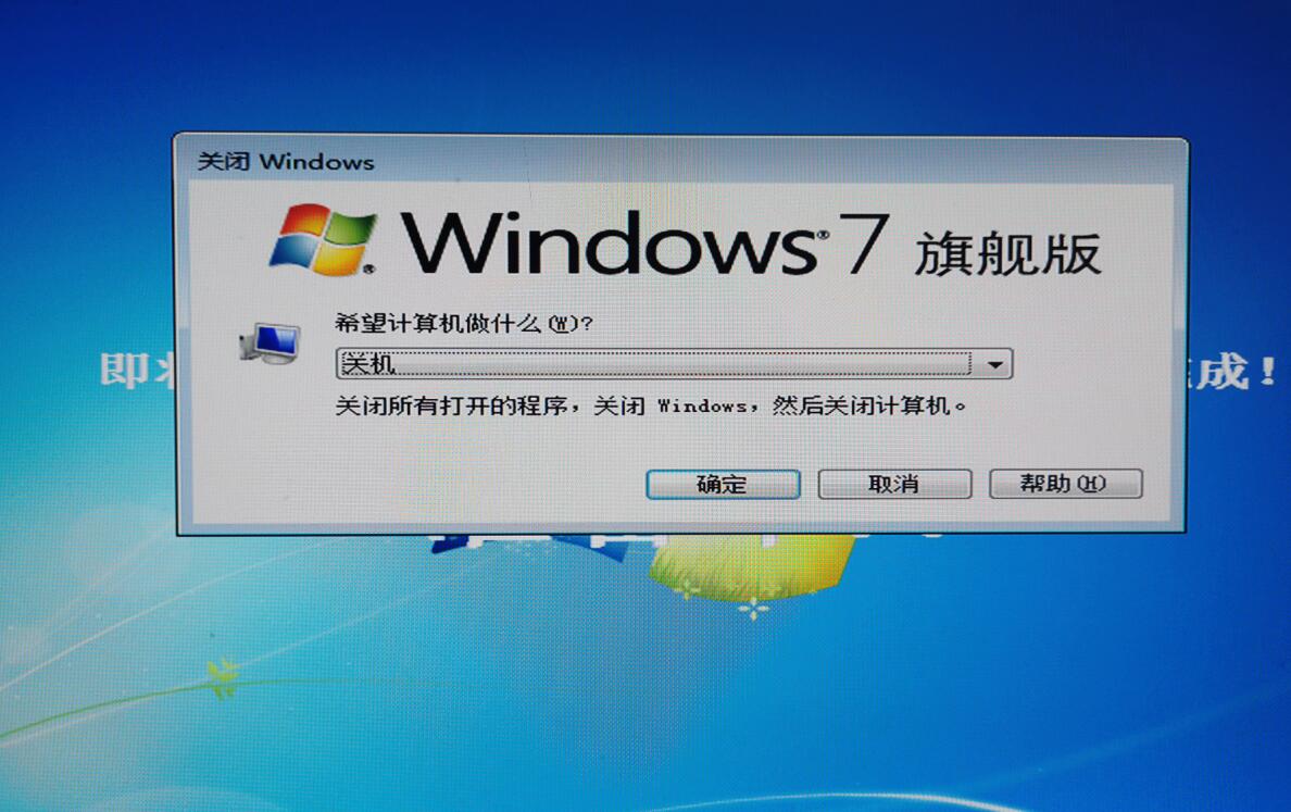 系统安装步骤windows7 win7系统安装图文教程