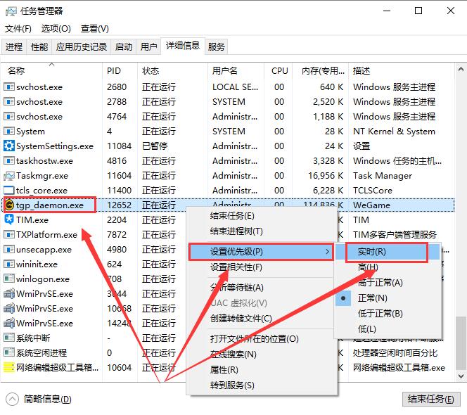 wegame下载速度慢 wegame下载速度慢解决教程