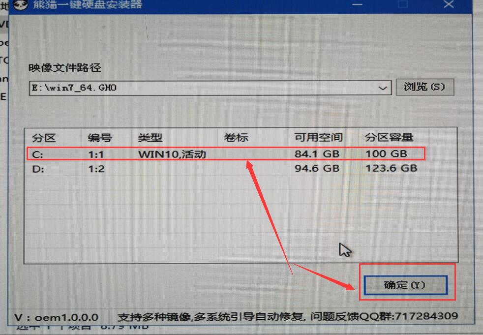 系统安装步骤windows7 win7系统安装图文教程