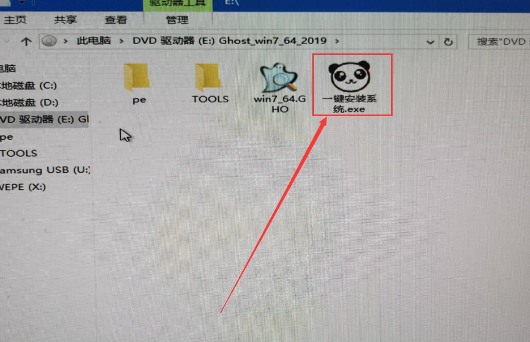 系统安装步骤windows7 win7系统安装图文教程