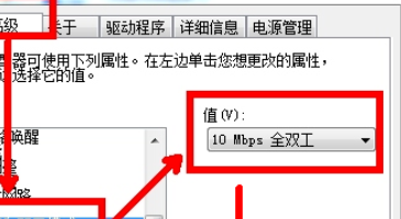 win7宽带连接错误651调制解调器 解决win7连接错误651调制解调器的方法