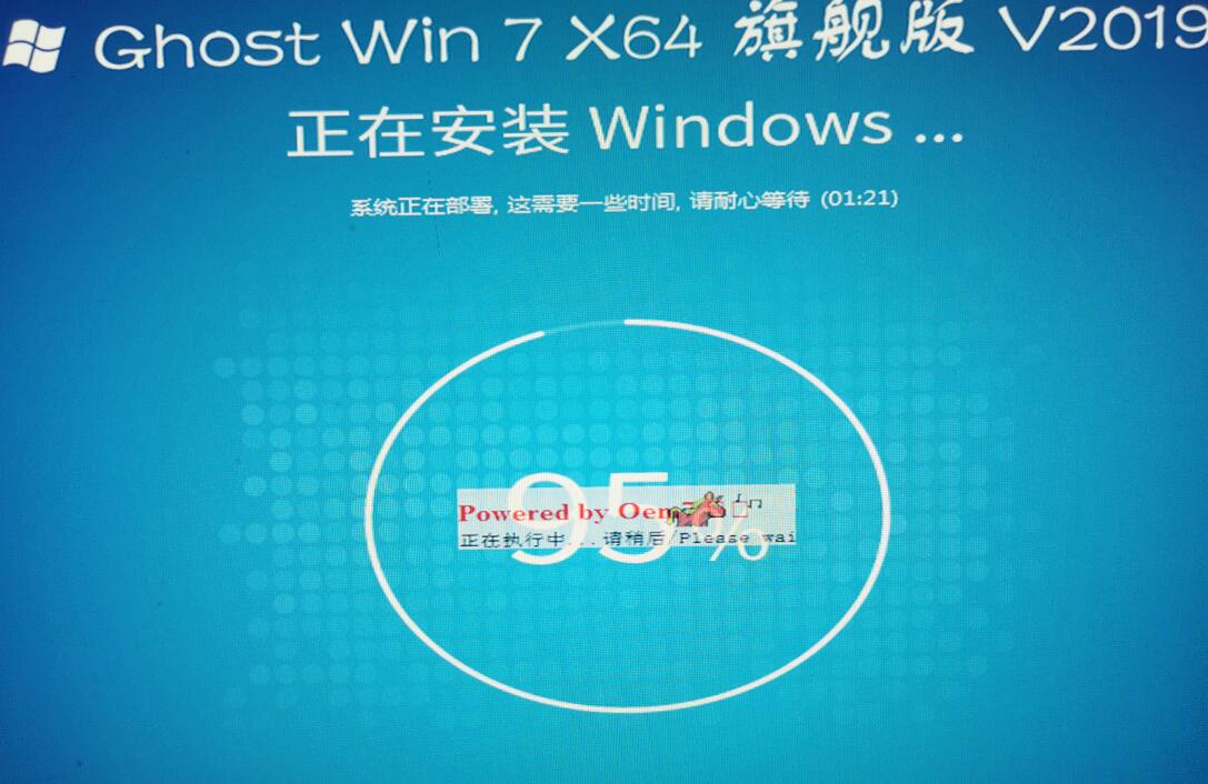 系统安装步骤windows7 win7系统安装图文教程