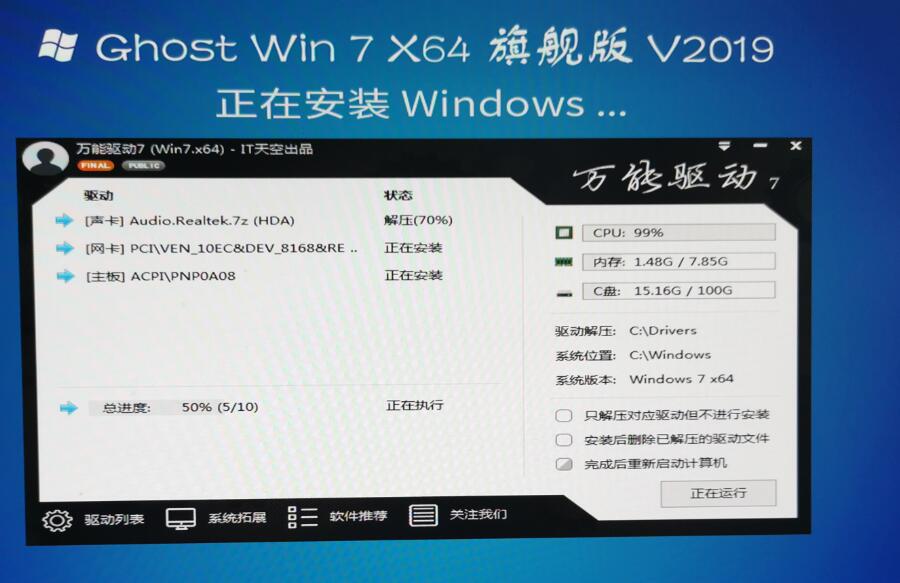 系统安装步骤windows7 win7系统安装图文教程