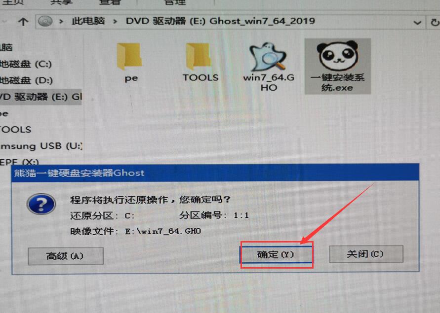 系统安装步骤windows7 win7系统安装图文教程