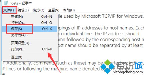 win10系统下迅雷无法下载敏感资源怎么解决