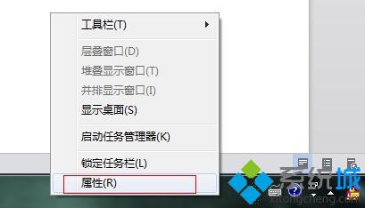 win7系统隐藏qq图标的两种方法