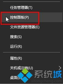 Windows10系统下禁止软件联网的两种方法