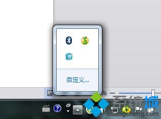 win7系统隐藏qq图标的两种方法