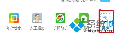 Windows10系统下禁止软件联网的两种方法