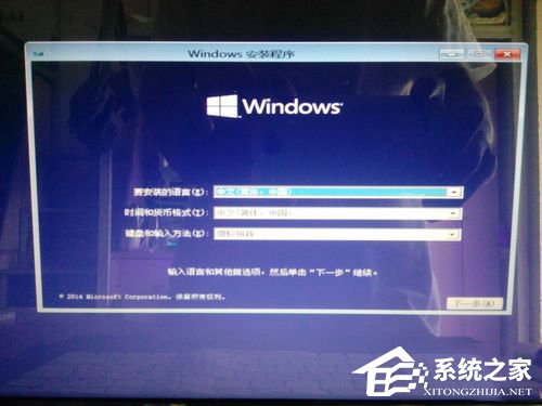 Windows10 镜像怎么安装 安装Windows10 镜像的方法