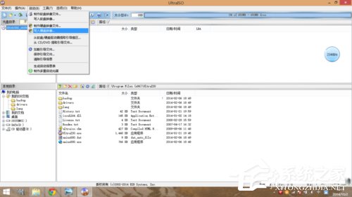 Windows10 镜像怎么安装 安装Windows10 镜像的方法