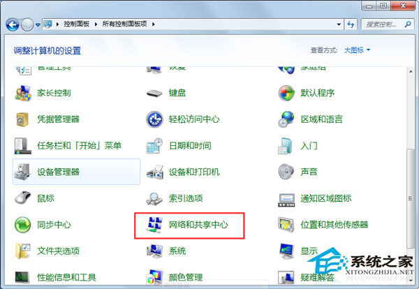 Win7系统safari打不开网页如何解决 Win7系统下safari打不开网页的解决方法