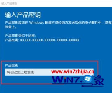 Win10专业版永久激活方法 如何激活w10系统专业版