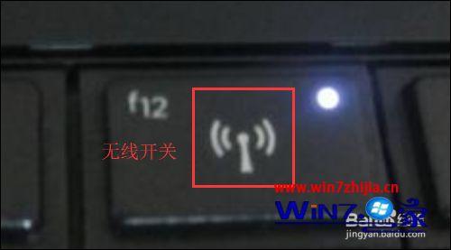 笔记本怎么打开wifi 如何开启笔记本电脑上的WiFi开关