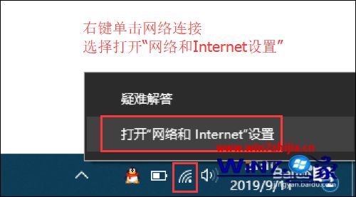 笔记本怎么打开wifi 如何开启笔记本电脑上的WiFi开关