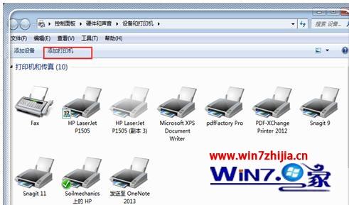 win7系统下局域网中如何添加网络共享打印机 win7系统下局域网中添加网络共享打