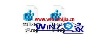 win10红警2黑屏有声音怎么解决 win10红警2黑屏有声音有鼠标修复方法