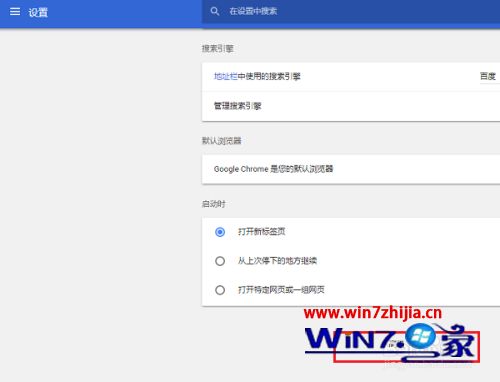 谷歌浏览器隐私设置错误怎么回事 Chrome浏览器隐私设置错误如何解决