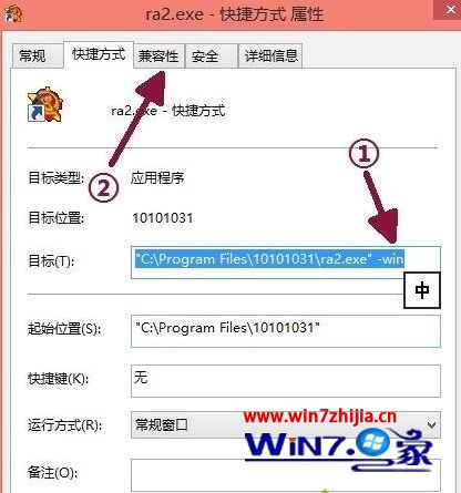 win10红警2黑屏有声音怎么解决 win10红警2黑屏有声音有鼠标修复方法