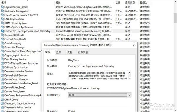 解决Win10 1903玩游戏卡顿的方法技巧