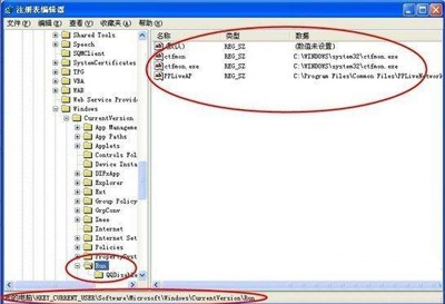 电脑提示应用程序错误无法正常启动0xc0000142的解决办法