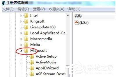 Win7电脑打开网页死机怎么办 Win7电脑打开网页死机的解决方法