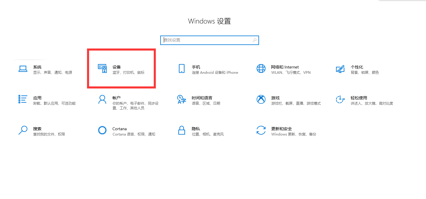 win10怎么手动添加打印机